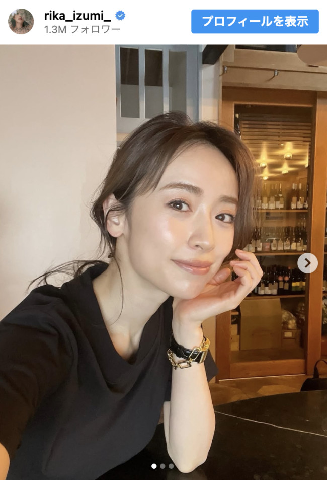 泉里香、オフショットを公開　※「泉里香」Instagram