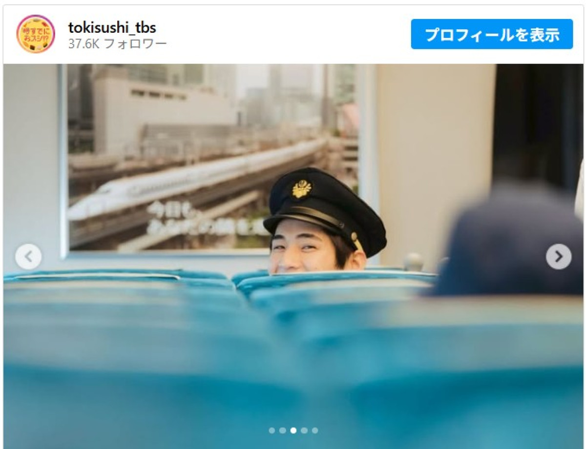 『時すでにおスシ!?』ロスのあなたへ　永作博美＆松山ケンイチら集結！　豪華オフショットに反響「是非続編を」