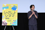 「シークレットシネマ」イベントに登壇した二宮和也