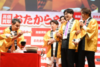 「おたからや新CM発表会」の様子