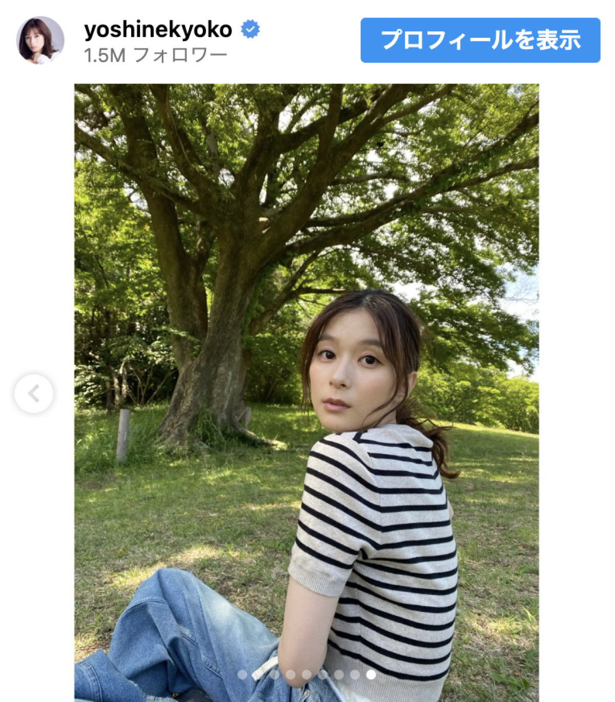 芳根京子、まぶしすぎる…！　木漏れ日の中で見せた自然体の笑顔に7.7万いいね