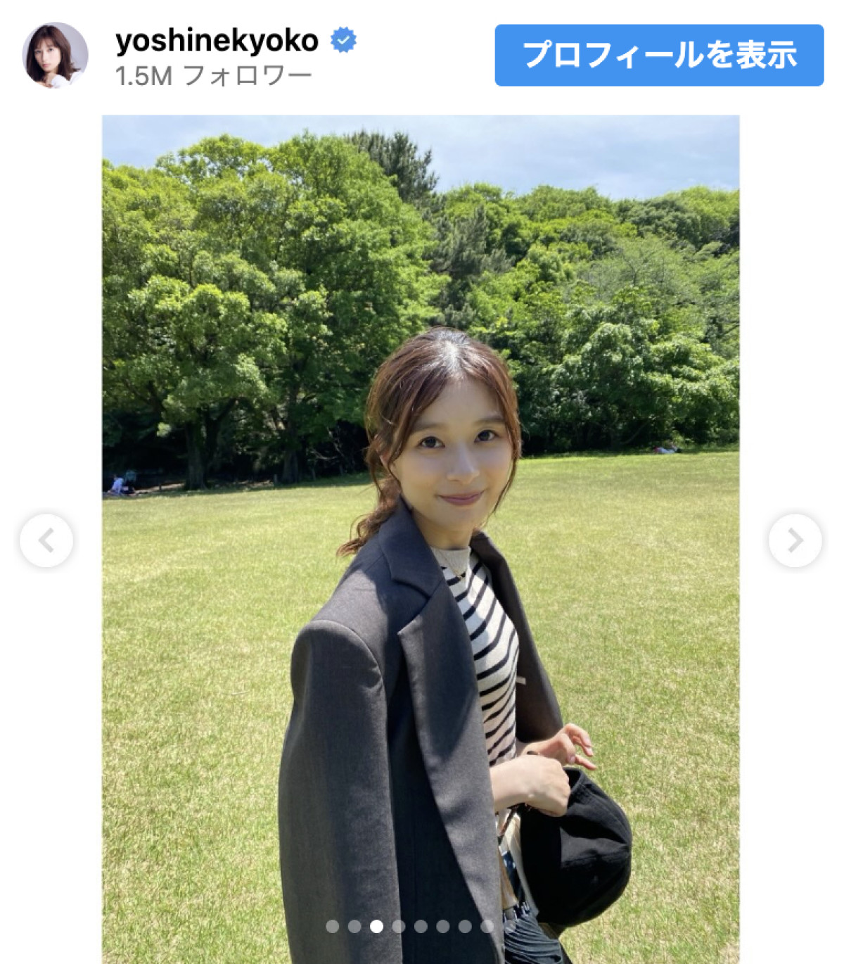 芳根京子、まぶしすぎる…！　木漏れ日の中で見せた自然体の笑顔に7.7万いいね