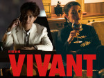 【写真】『VIVANT』第2シーズンに宮下今日子＆タイ俳優・OHM出演決定　堺雅人に影響を与える存在に