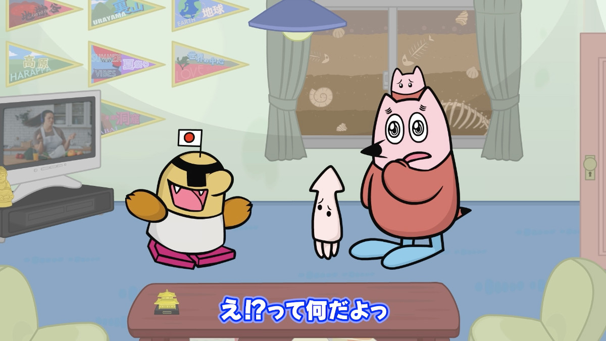 20260626 『地球大好き！きっくん』