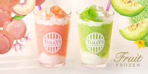 タリーズ、「〆パフェ」モチーフのご褒美フローズン登場！　16時以降は無料で“ホイップ2倍”