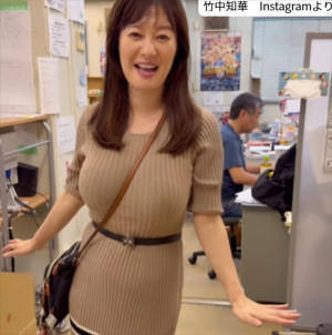 竹中知華、ソロショット　※「竹中知華」Instagram