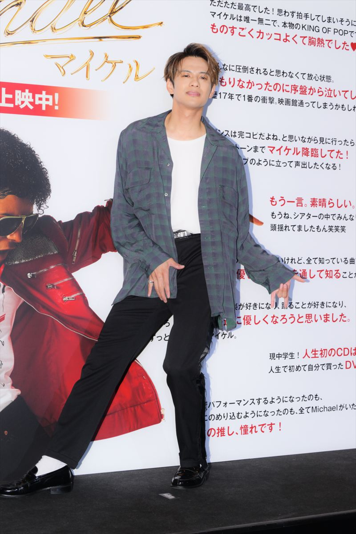 市川染五郎、マイケルにハマったきっかけは吉本新喜劇!?　意外すぎる理由を明かす