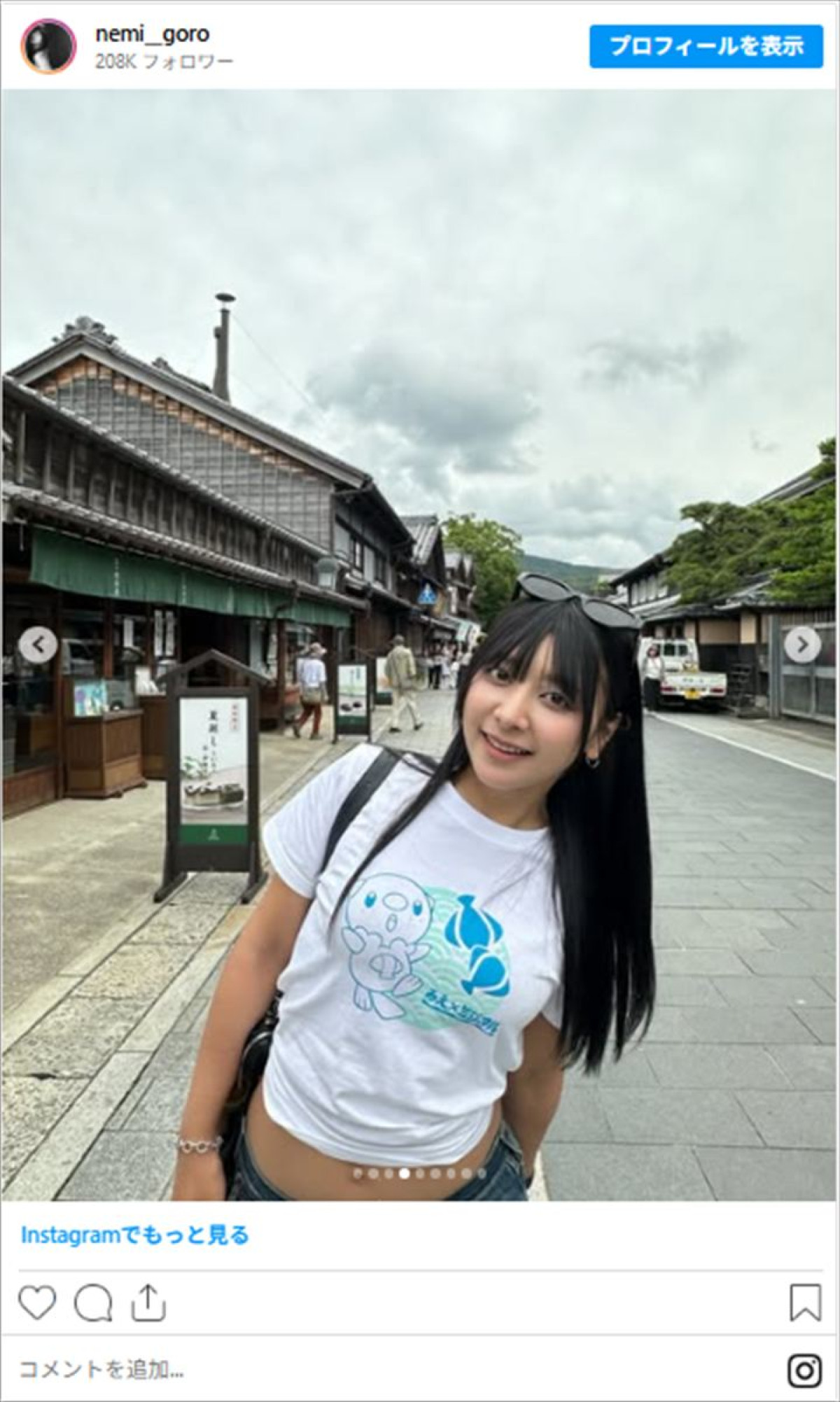 異例解雇から4年のグラビア美女、“魅惑のへそ出し”ルックに反響「めちゃくちゃ可愛い」