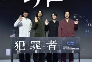 Prime Originalドラマ『犯罪者』制作発表記者会見の様子