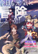 アニメ『チー付与』ティザービジュアルポスター