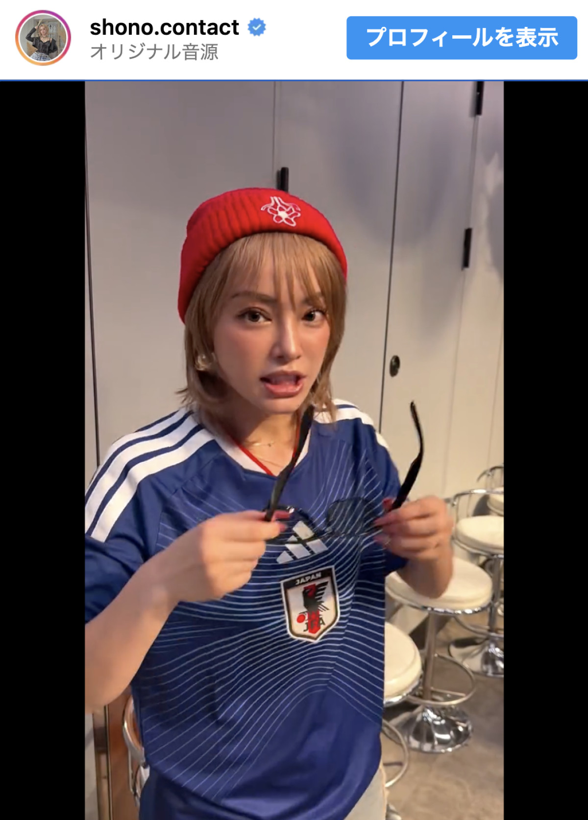 カタールW杯から4年　話題を呼んだ美女サポーターの近影に反響