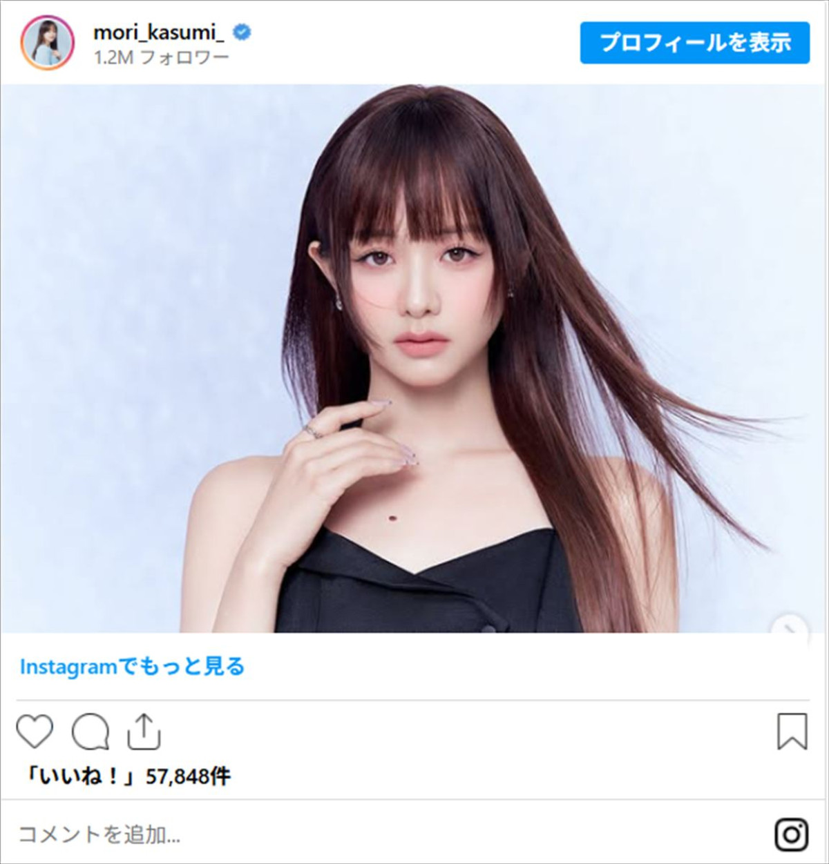森香澄が31歳！　ランジェリー姿にきつねダンスも　“あざとかわいい”インスタをチェック