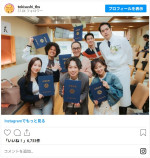 よこた鮨アカデミー卒業式　※ドラマ『時すでにおスシ!?』公式Instagram