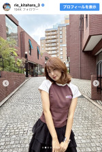 北原里英、“人生初”の体験を報告　※「北原里英」Instagram