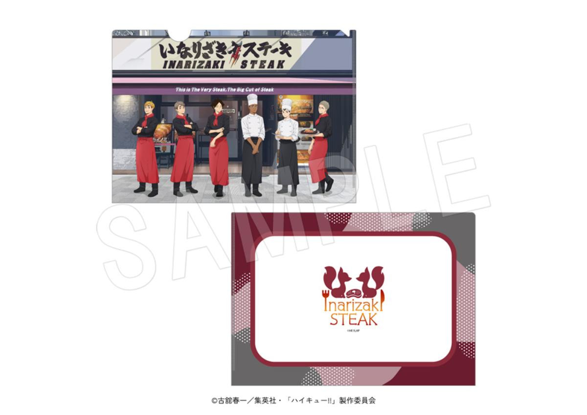 260626「アニメ『ハイキュー!!』×いきなり！ステーキ コラボキャンペーン」