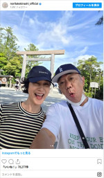 武豊のG1安田記念制覇をお祝い　※「木梨憲武」Instagram