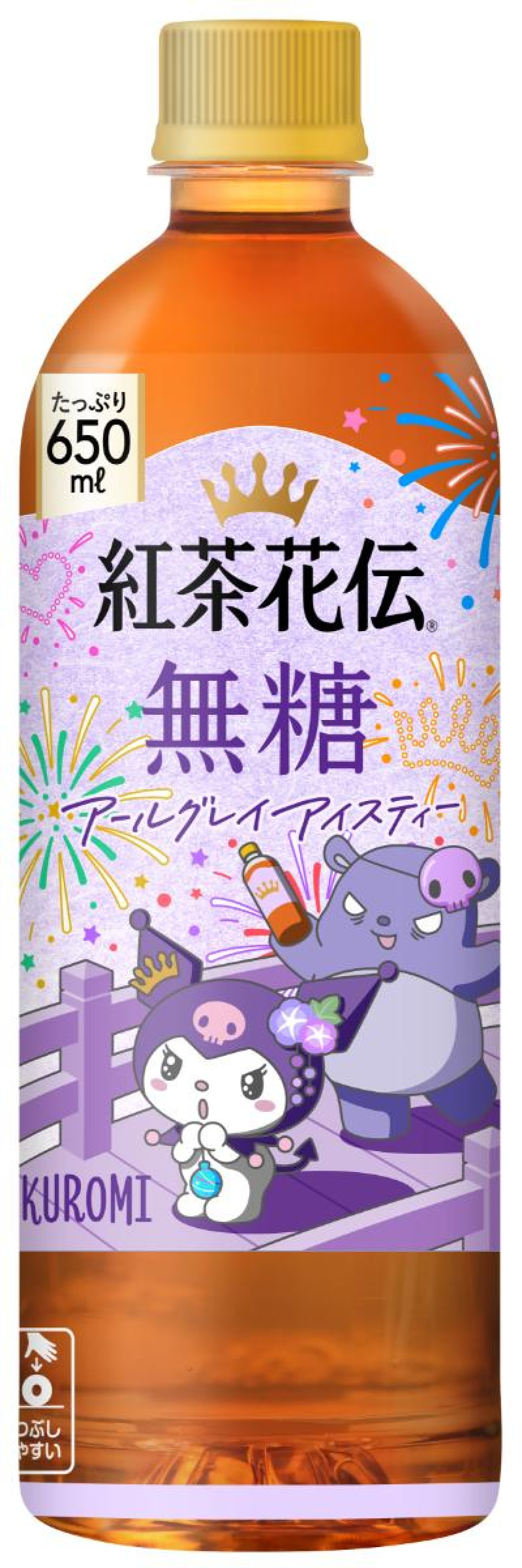 260610「紅茶花伝」