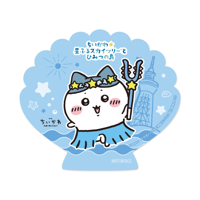 ちいかわ 星ふるスカイツリーとひみつの島 コラボカフェ 看板クリップ
