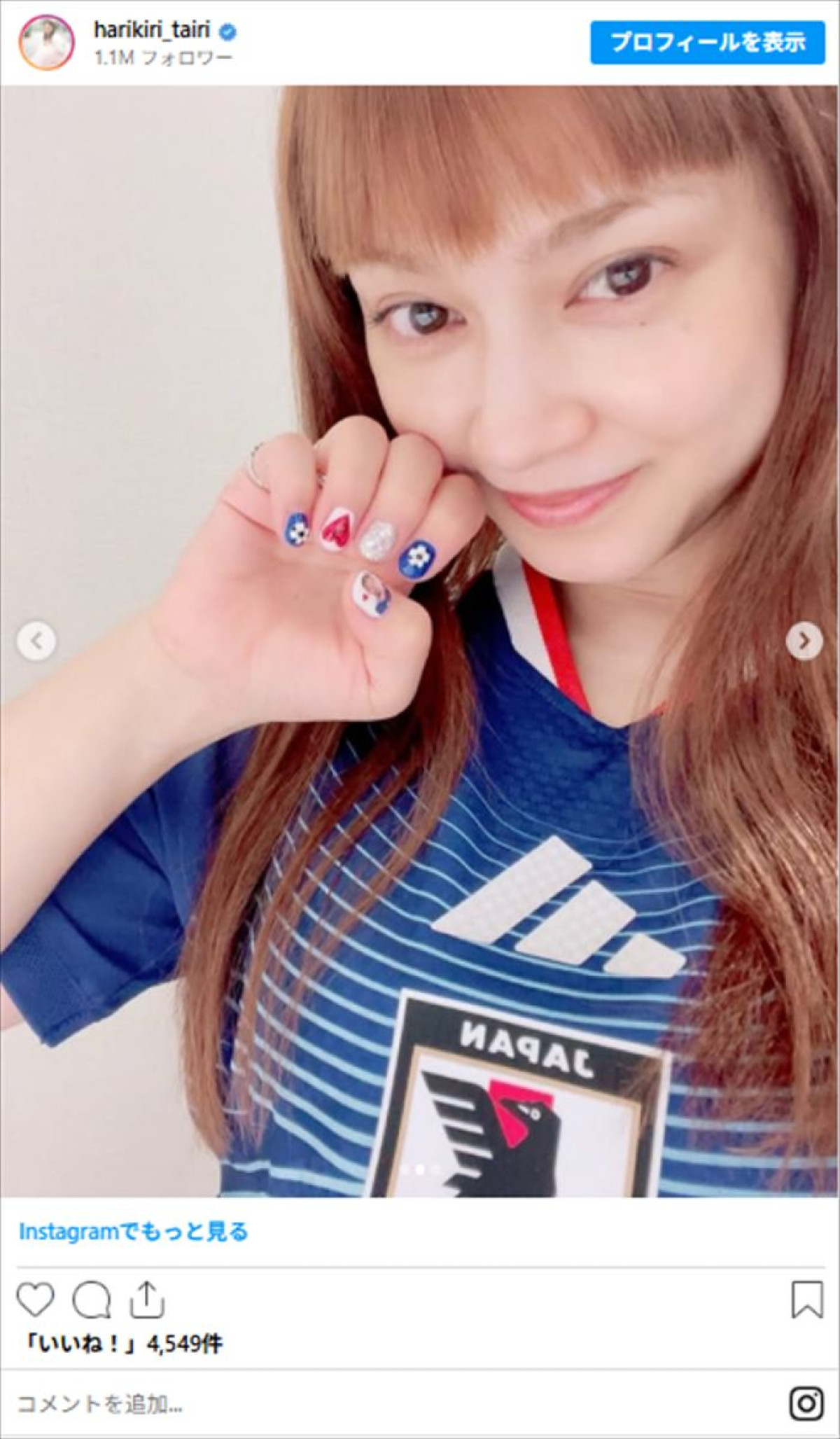 W杯で注目！　サッカー歴代日本代表を支える“アモーレ”芸能人妻たち