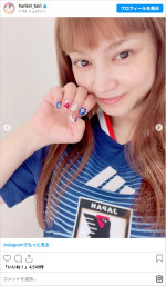夫・長友佑都がネイルに！　応援に準備万端の平愛梨　※「平愛梨」Instagram