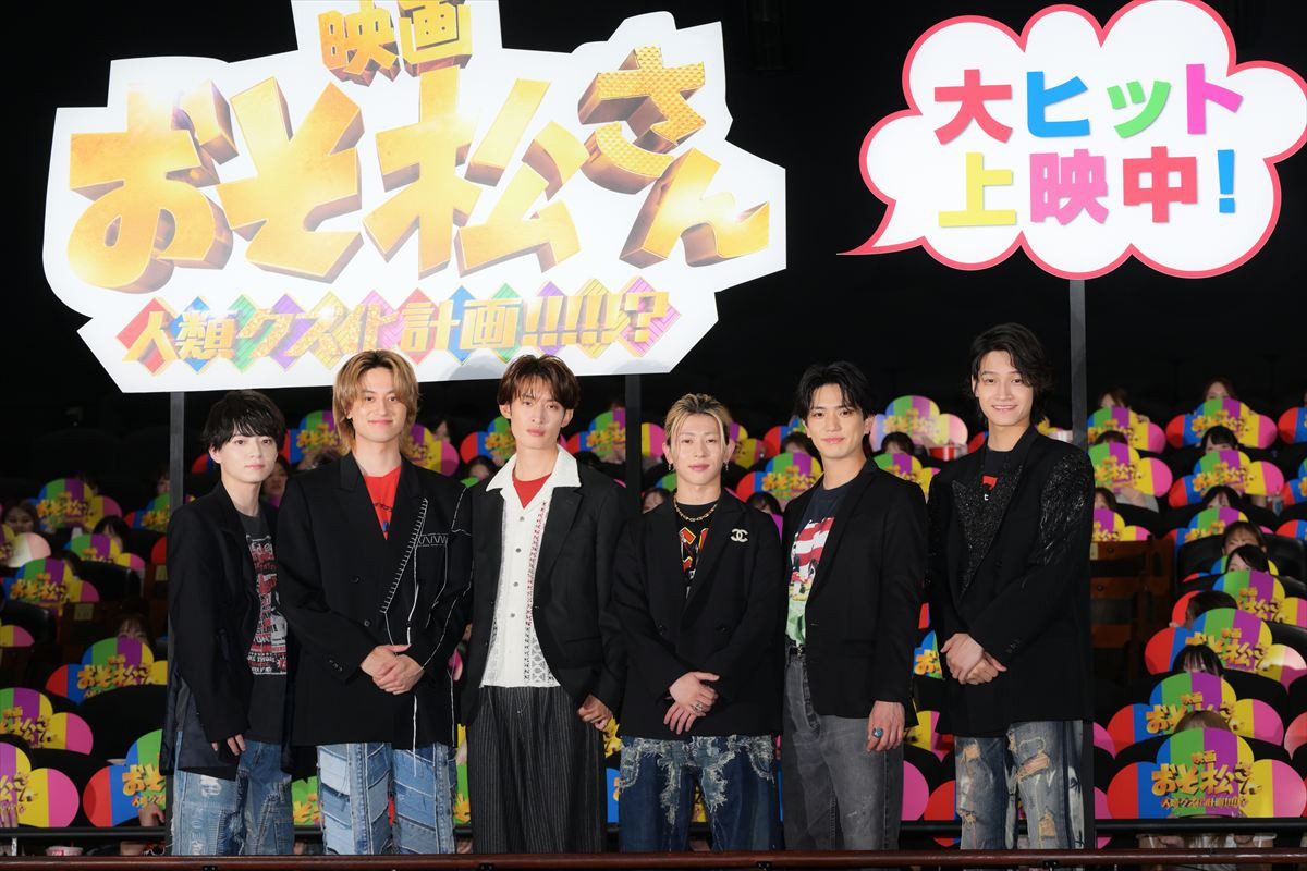 Snow Man向井康二、サプライズ登壇のはずが痛恨ミス「『今度よろしくな』って…」