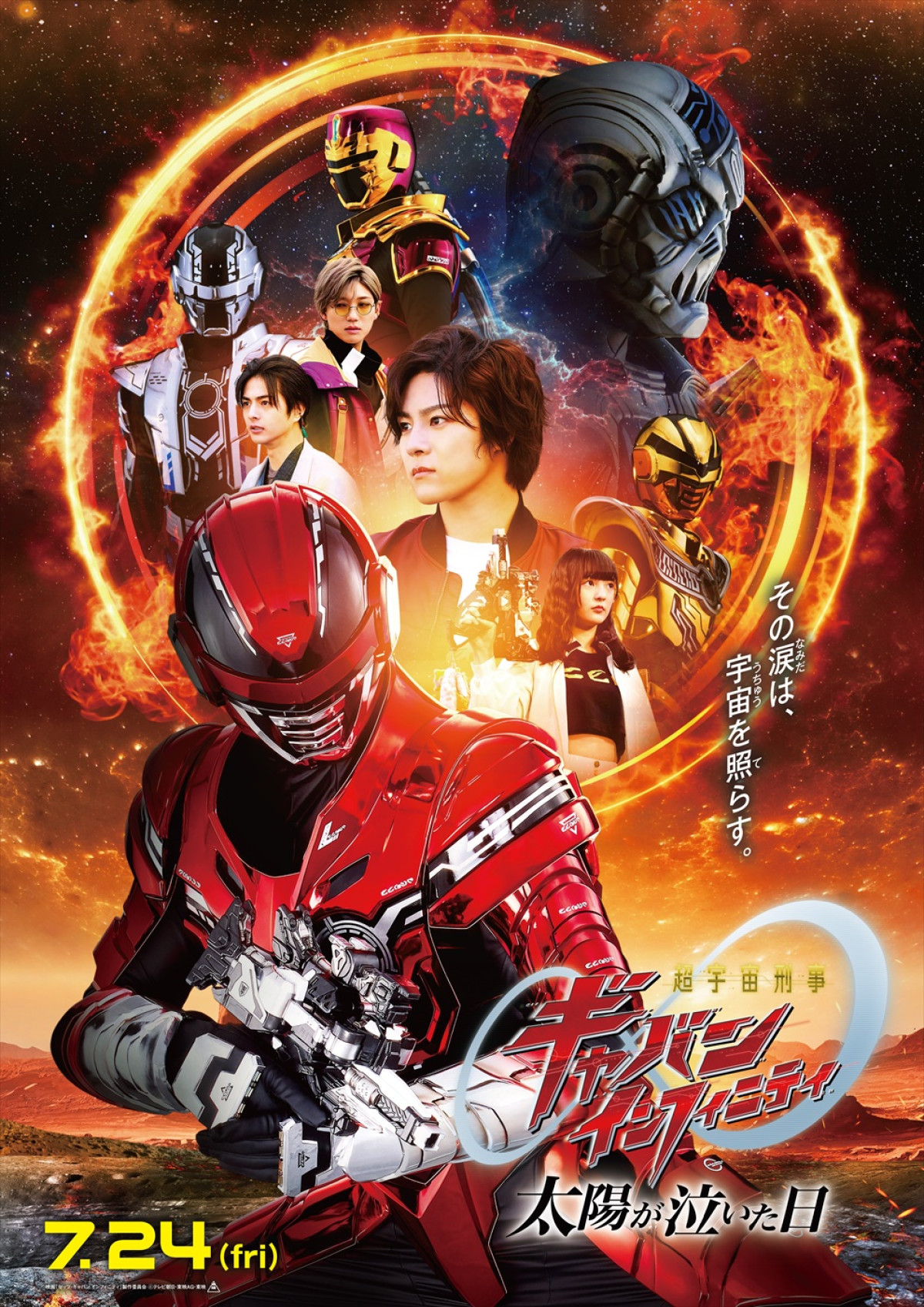 映画『仮面ライダーゼッツ＆超宇宙刑事ギャバン インフィニティ』本予告解禁　ゼッツ主題歌はNCT 127・YUTA
