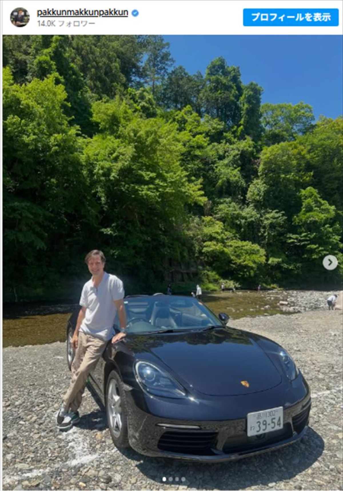 パックン、愛車ポルシェでBBQへ　※「パックン（パックンマックン）」Instagram