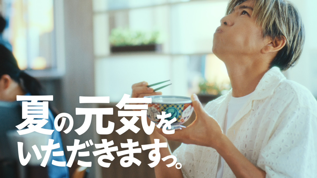 木村拓哉出演の吉野家新TVCM、6.4より放映開始「夏の元気をいただきますっ」　