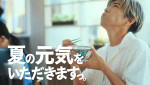 吉野家新TVCM「オレと麦とろ牛」篇CMカット