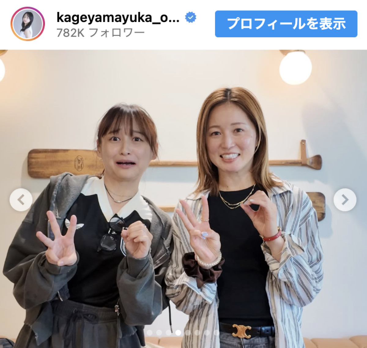 W杯取材中の影山優佳、現役なでしこ戦士と3ショット公開