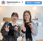 （写真左から）影山優佳、清水梨紗　※「影山優佳」Instagram
