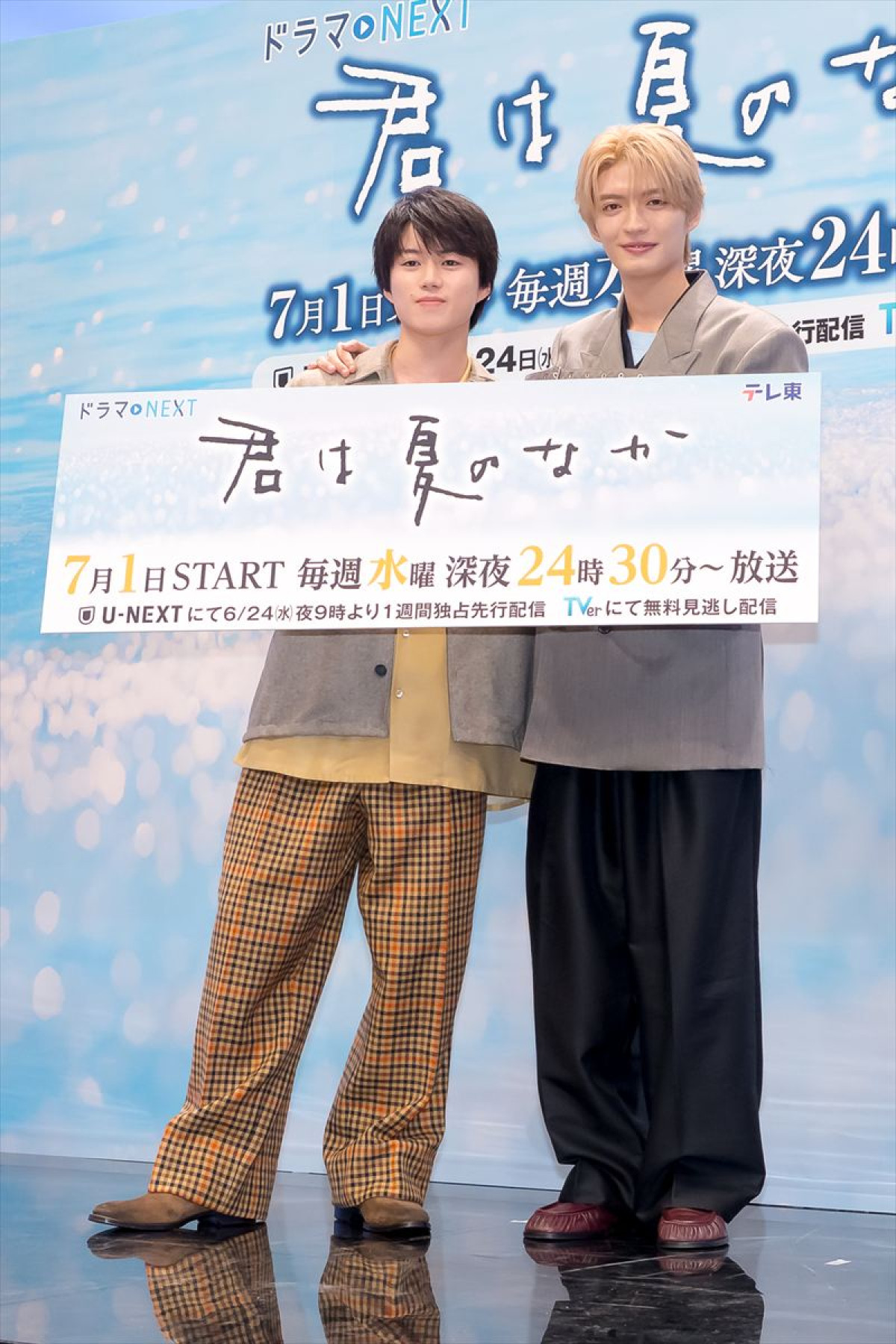 奥智哉＆杢代和人、お互いのことを褒め合い「いつ見ても横顔がきれい」