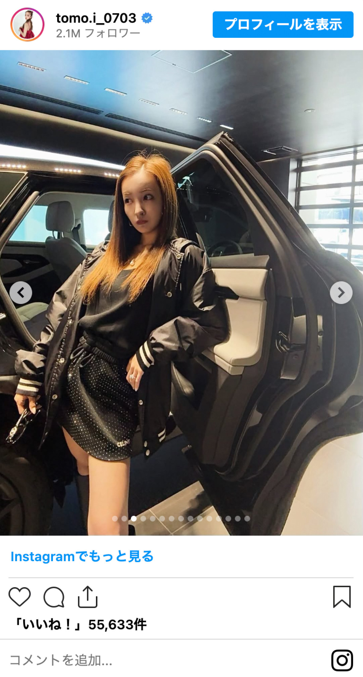 板野友美が35歳に！　水着姿に子どもとおそろいショット、愛車公開も　1年間のインスタチェック