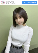 はのんまゆ、抜群スタイルを収めた写真を公開　※「はのんまゆ」Instagram
