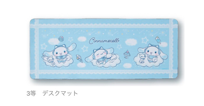 写真）シナモロール「当りくじ」が登場！ “ネコミミ形ヘッドホン”の