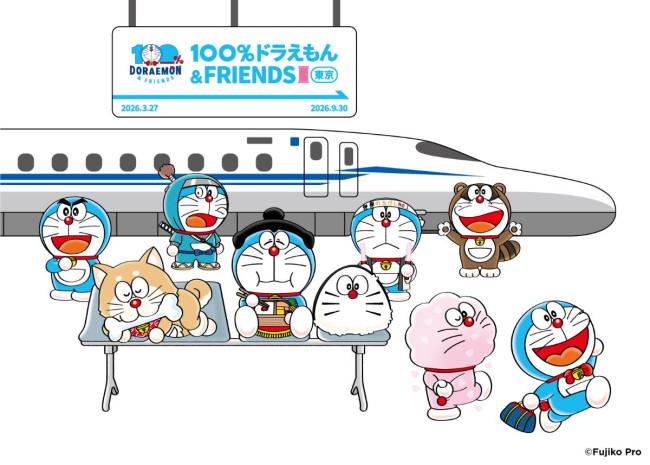 JR東海×「100％ドラえもん＆フレンズ in 東京」がコラボ！　特別な新幹線乗車コンテンツを展開