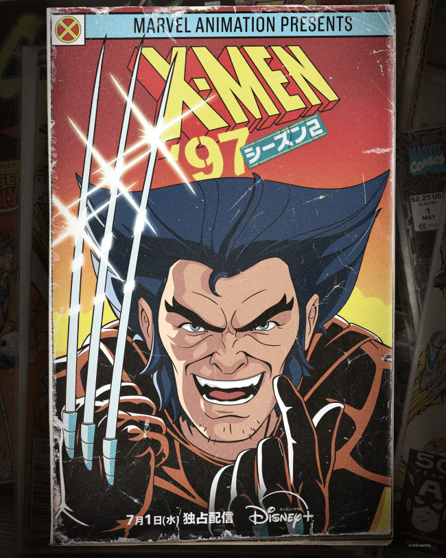 「X‐Men ’97」シーズン2のメインビジュアル