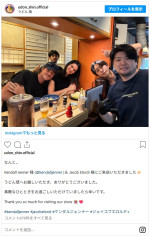 ジェイコブ・エロルディ＆ケンダル・ジェンナーが訪問　※「うどん慎」Instagram