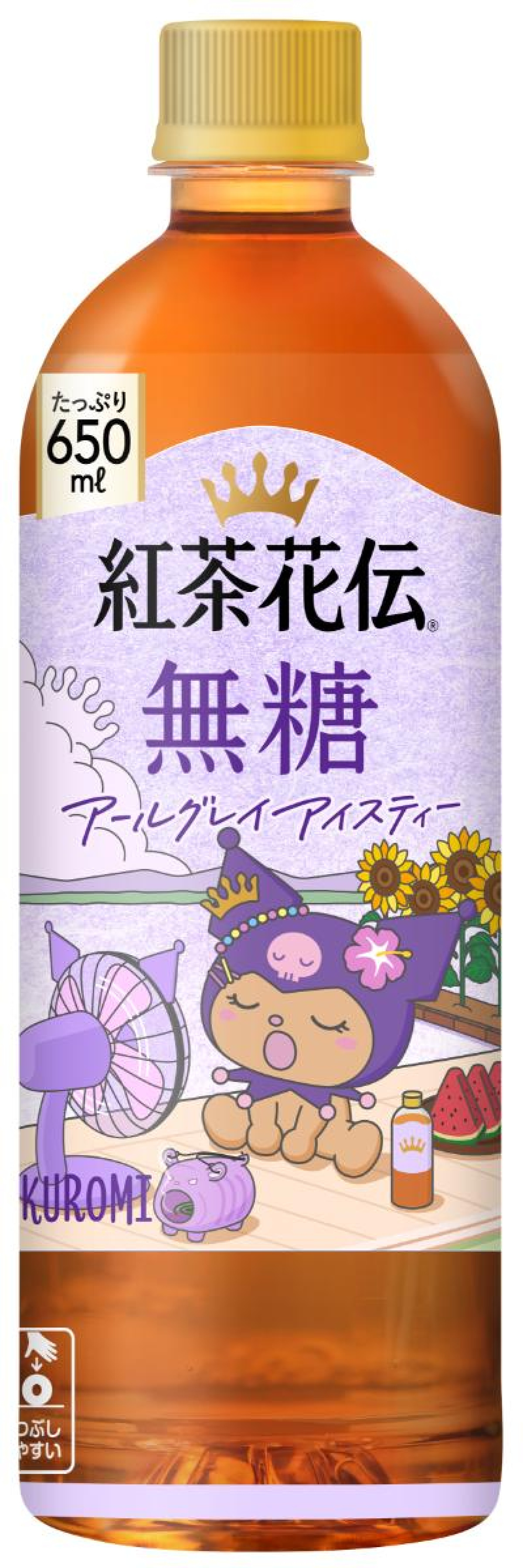 260610「紅茶花伝」