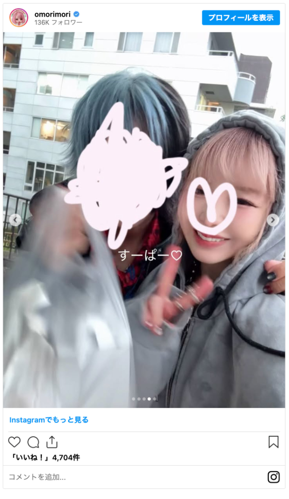 20260619_大森靖子