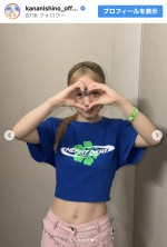 西野カナ、地元・三重でのコンサートを報告　※「西野カナ」Instagram