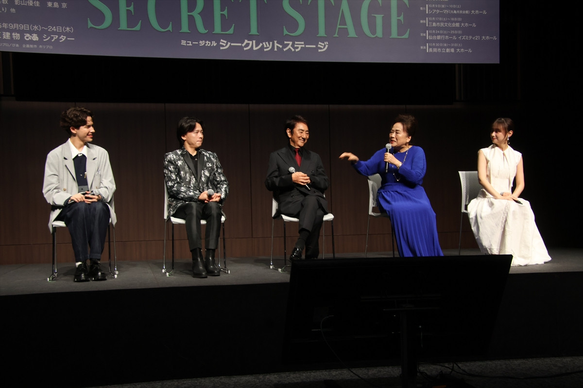 市村正親×渡辺えり、50年越しの念願の共演「これほど役者冥利に尽きる作品はない」【ミュージカル『シークレットステージ』】