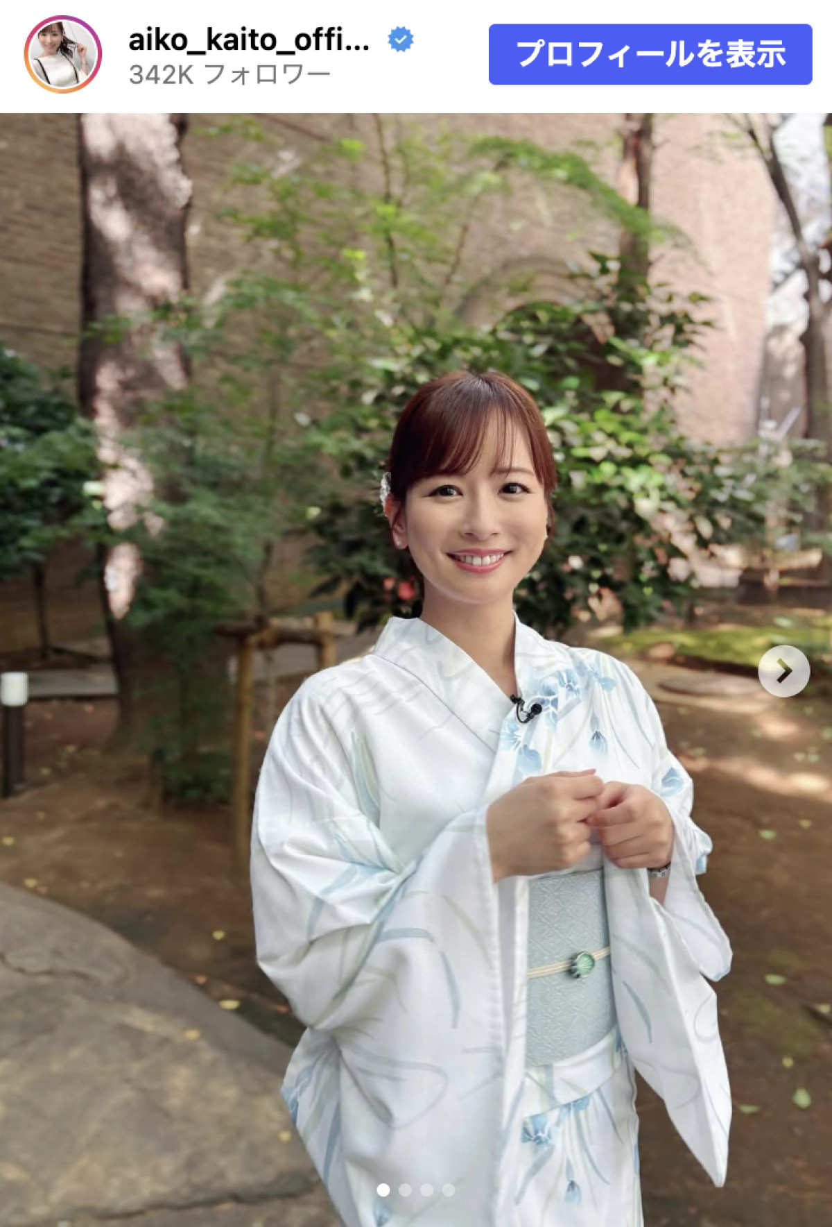 皆藤愛子、ファン称賛の浴衣姿　※「皆藤愛子」Instagram