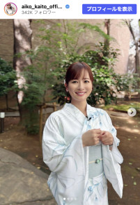 皆藤愛子、ファン称賛の浴衣姿　※「皆藤愛子」Instagram