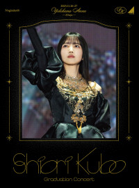 「SHIORI KUBO GRADUATION CONCERT」Blu-rayジャケット写真