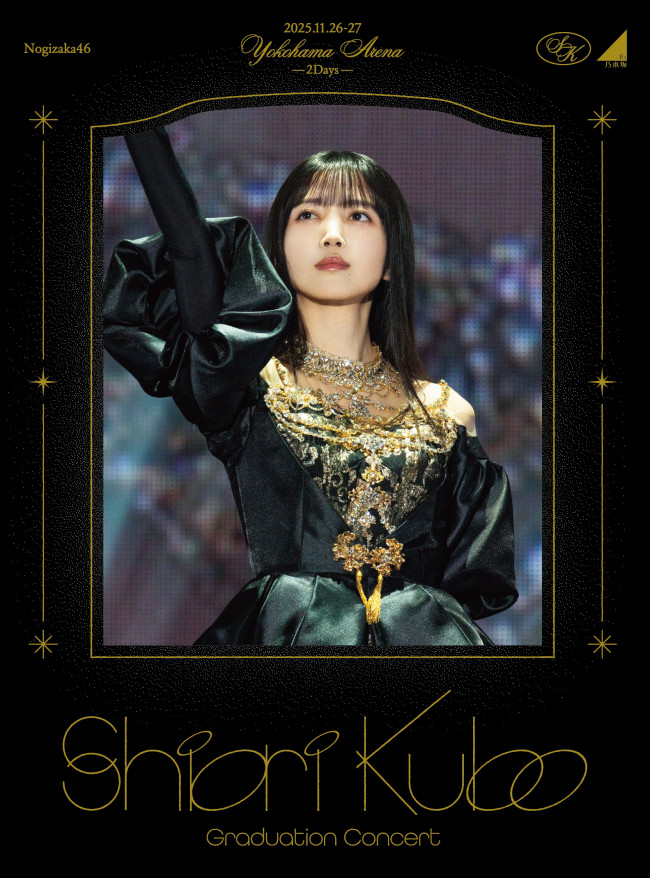 「SHIORI KUBO GRADUATION CONCERT」Blu-rayジャケット写真