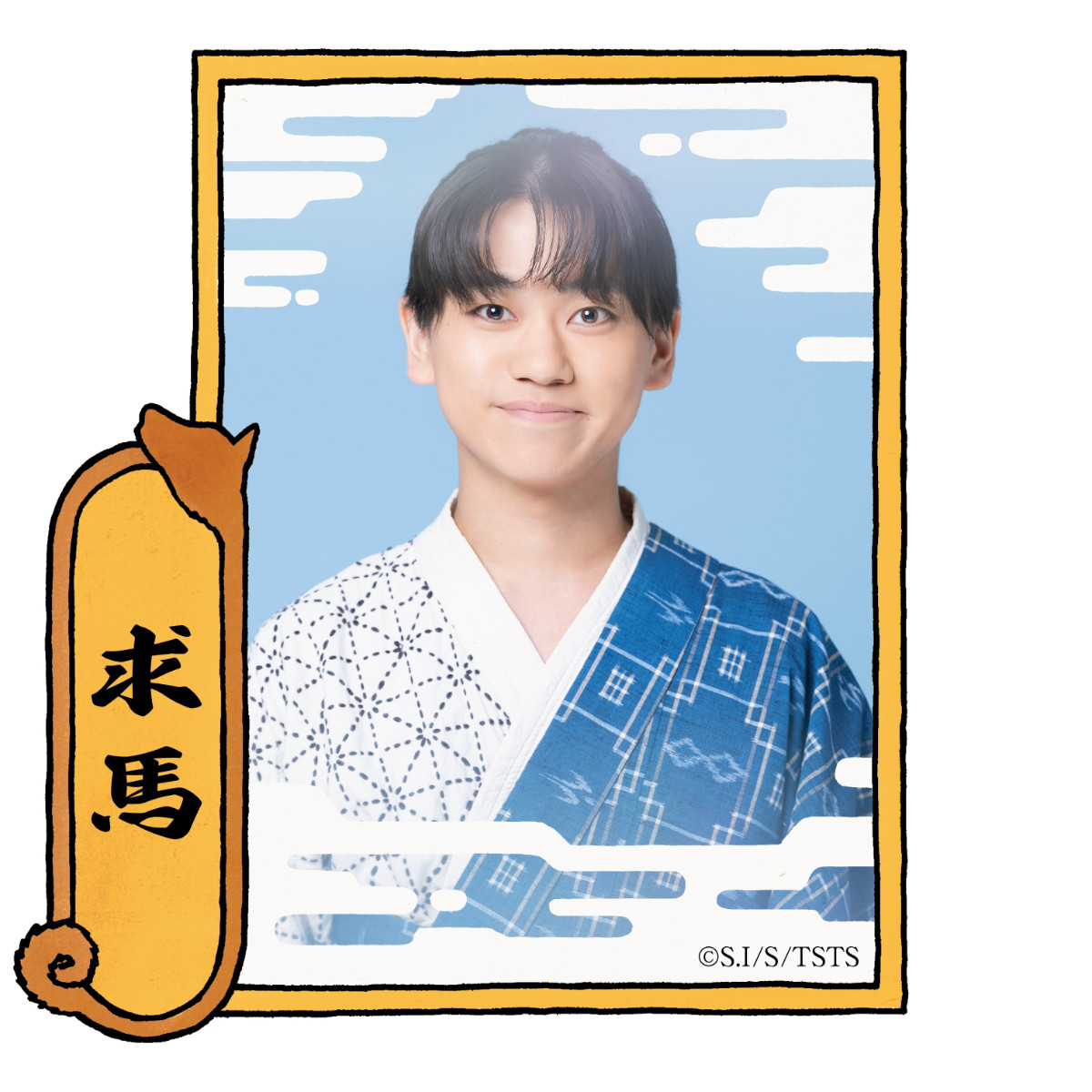 今村翔吾の青春時代小説を舞台化『てらこや青義堂 師匠、走る』配役＆キャラビジュ解禁！