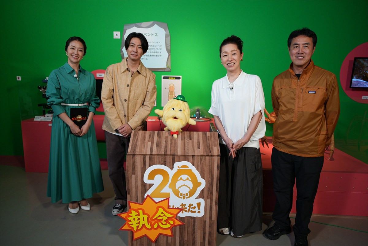 『ダーウィンが来た！×国立科学博物館 20執念スペシャル』8月2日放送　相葉雅紀のコメントも到着「命がけで撮ってきていることがよくわかりました」