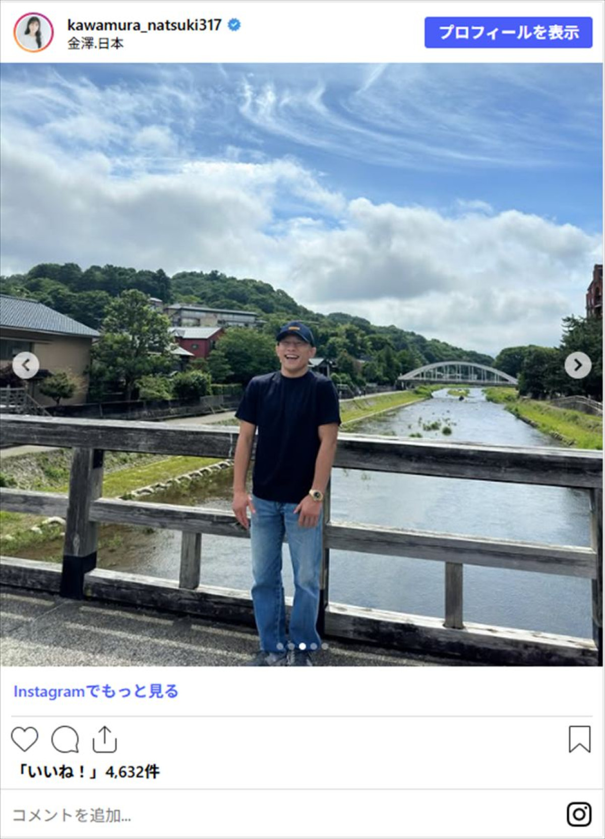 日本人UFCファイター、“美人妻”と母国でつかの間の休息　仲良しすぎる投稿にファンほっこり