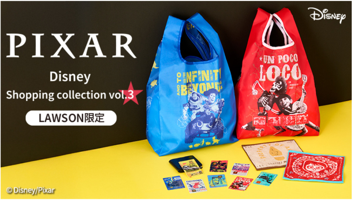 20260722 Disney shopping collection